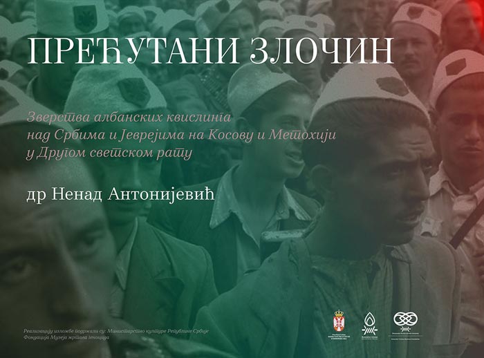 izlozbe_precutani_zlocin.jpg